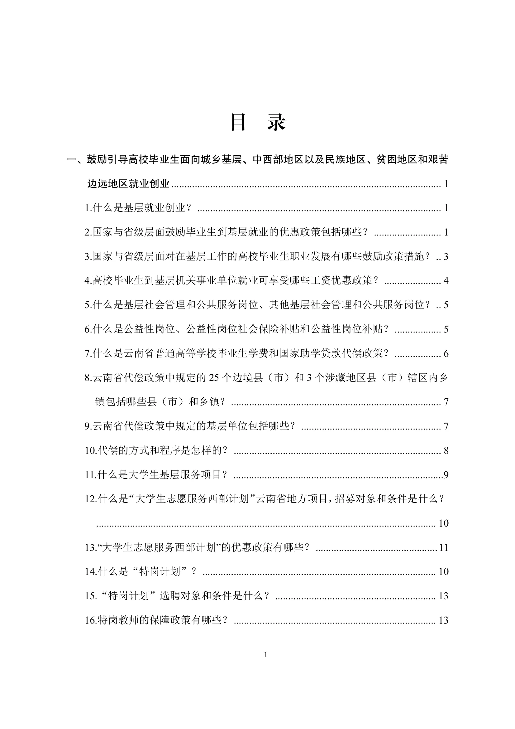 12a06.png